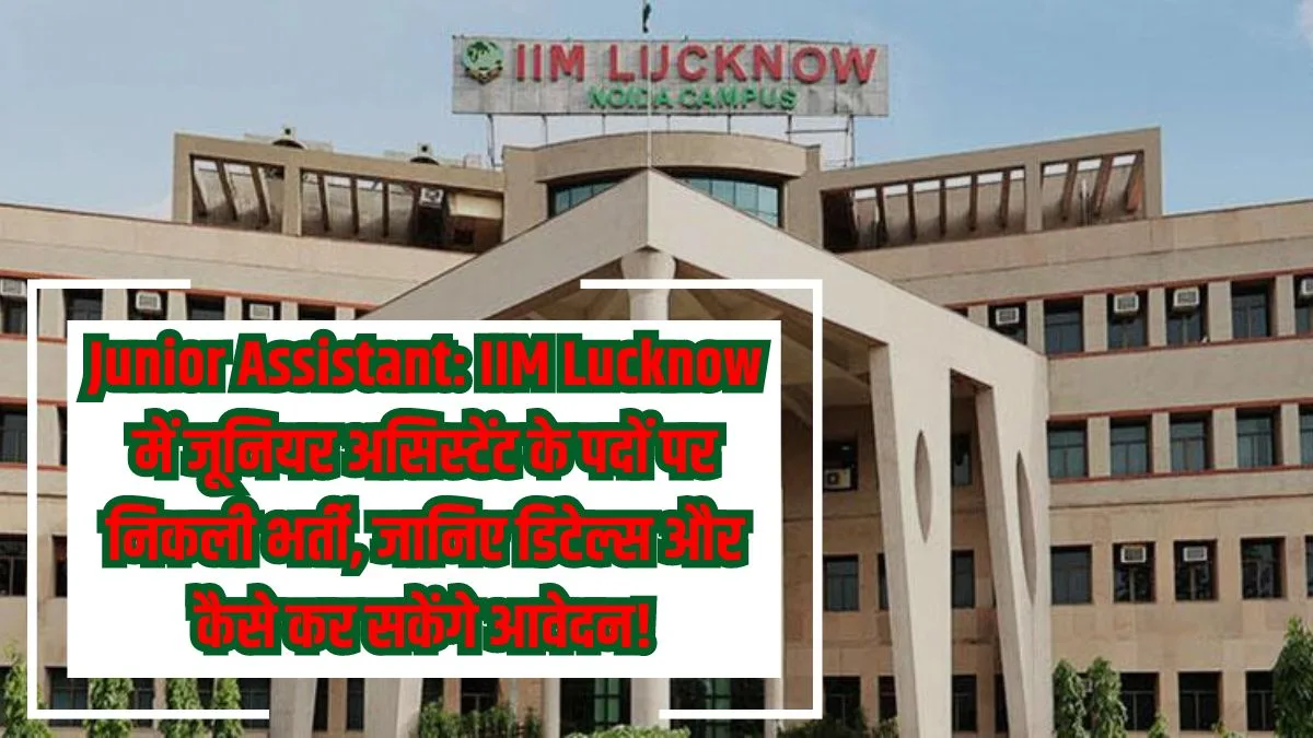 Junior Assistant: IIM Lucknow में जूनियर...